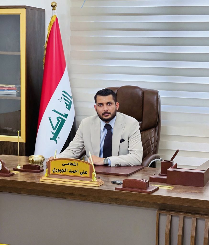 المحامي علي احمد الجبوري